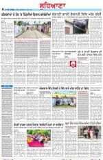 Punjabi Tribune (Ludhiana)