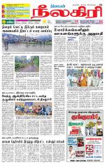 Nilgiri-Coimbatore Supplement