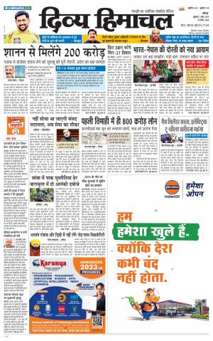 Divya Himachal Chandigarh