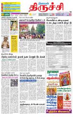 Trichy Supplement