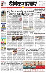 छतरपुर - टीकमगढ़ 