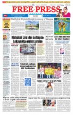 Free Press - Indore Epaper Edition