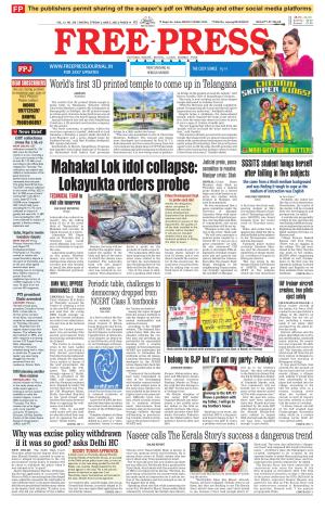 Free Press - Bhopal Epaper Edition