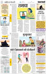 Punjab Kesari Scholar