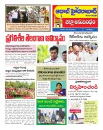 Aadab Hyderabad Tab Pages