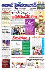 Aadab Hyderabad Main Pages