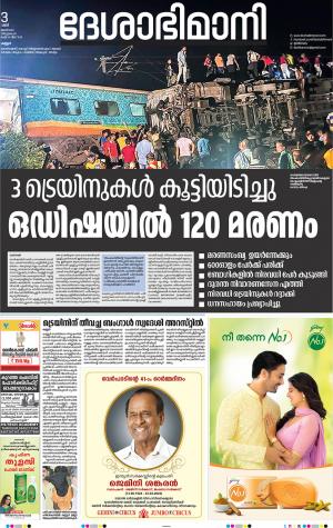 Kannur, 3rd June 2023