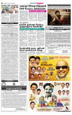 Virudhunagar-Madurai Supplement