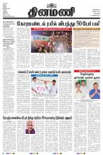 Dinamani - New Delhi