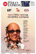 The New Indian Express-Coimbatore