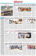 Punjabi Tribune (Ludhiana)