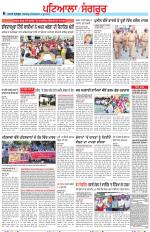 Punjabi Tribune (Patiala-Sangrur)