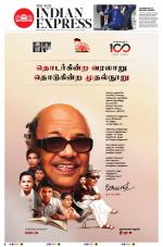 The New Indian Express-Tirunelveli