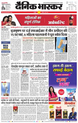 नरसिंगपुर