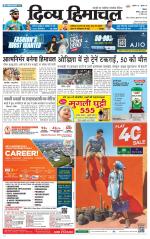 Divya Himachal Shimla