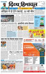 Divya Himachal Chandigarh+Mera Shimla +Aastha