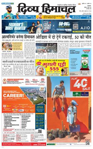 Divya Himachal Pathankot