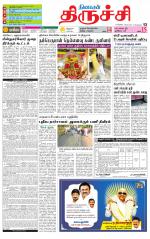 Trichy Supplement