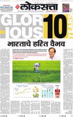 Chhatrapati Sambhajinagar