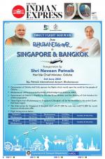 The New Indian Express-Bhubaneswar