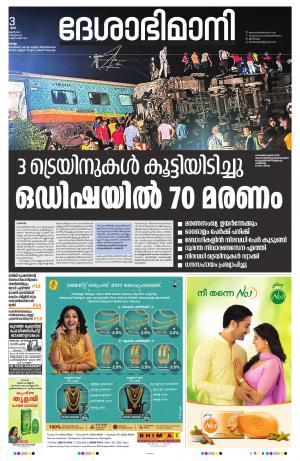 kollam 3rd june 2023
