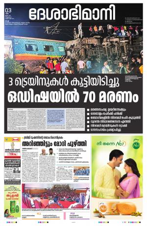 Ernakulam, 03 June 2023