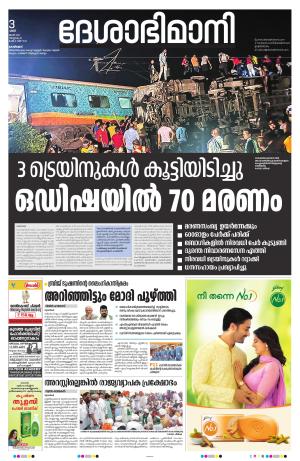 Kozhikode, 03 June 2023