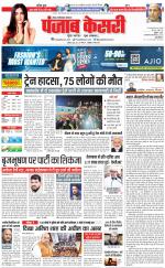 Ghaziabad - Punjab Kesari