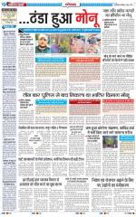 The Navodaya Times Ghaziabad 