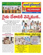 Aadab Hyderabad Tab Pages