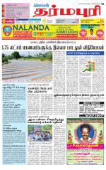 Dharmapuri-Salem Supplement
