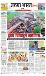 SANWAD SOLAPUR