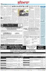 Punjabi Tribune (Ludhiana)