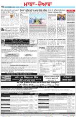 Punjabi Tribune (Majha/Doaba)