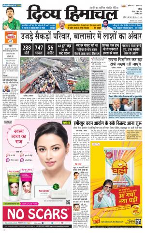 Divya Himachal Chandigarh