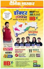 नागपुर-विदर्भ