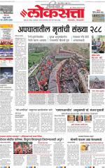 Chhatrapati Sambhajinagar