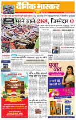 छतरपुर - टीकमगढ़ 