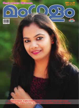 Weekly-Issue-Online-71-May-29-2023