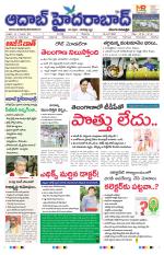 Aadab Hyderabad Main Pages