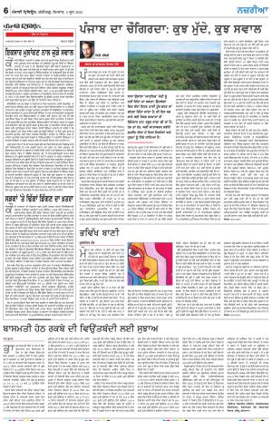  Nazaria_05_June_2023