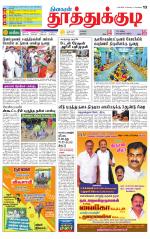 Tuticorin-Tirunelveli Supplement