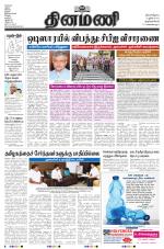 Dinamani -Tirunelveli