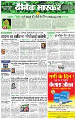 छतरपुर - टीकमगढ़ 