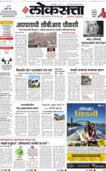 Chhatrapati Sambhajinagar