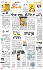 Darm Karm Punjab Kesari