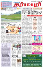 Dharmapuri-Salem Supplement