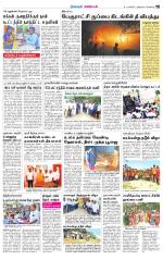 Nagarcoil Supplement