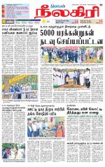 Nilgiri-Coimbatore Supplement