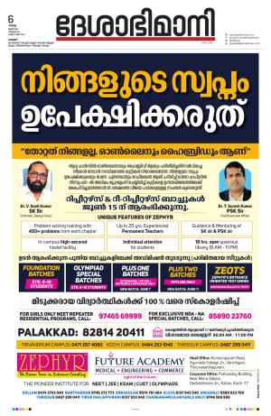 Palakkad, 6th June 2023